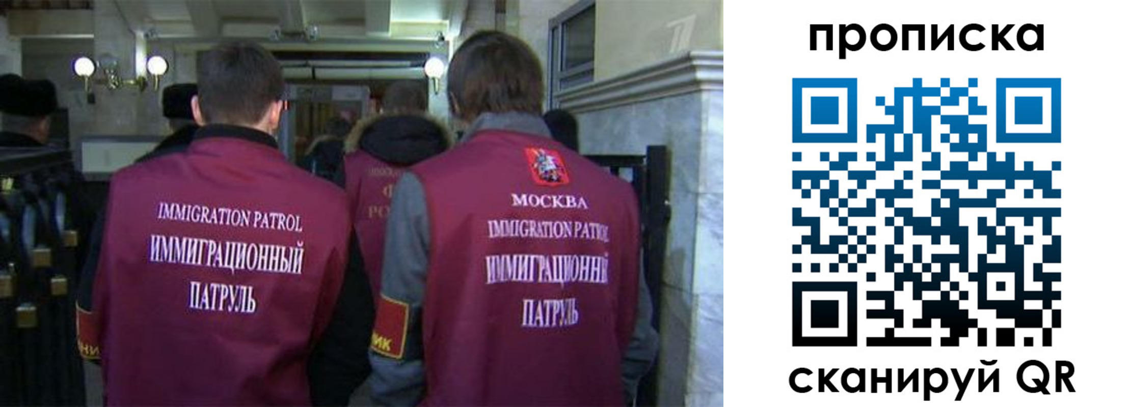 временная регистрация гарантия в Троицке